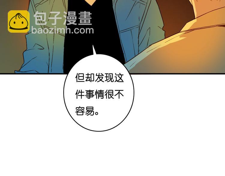 第17话 暗妖(1/2)-第19话