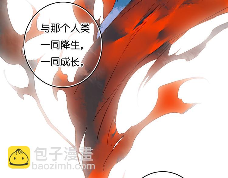 第17话 暗妖(1/2)-第19话