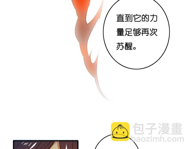 第17话 暗妖(1/2)-第19话