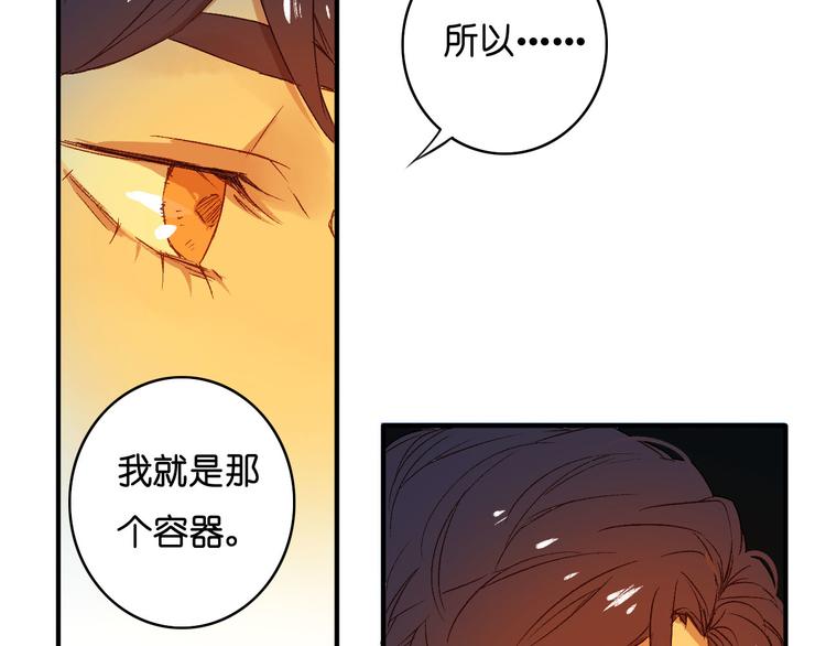 第17话 暗妖(1/2)-第19话