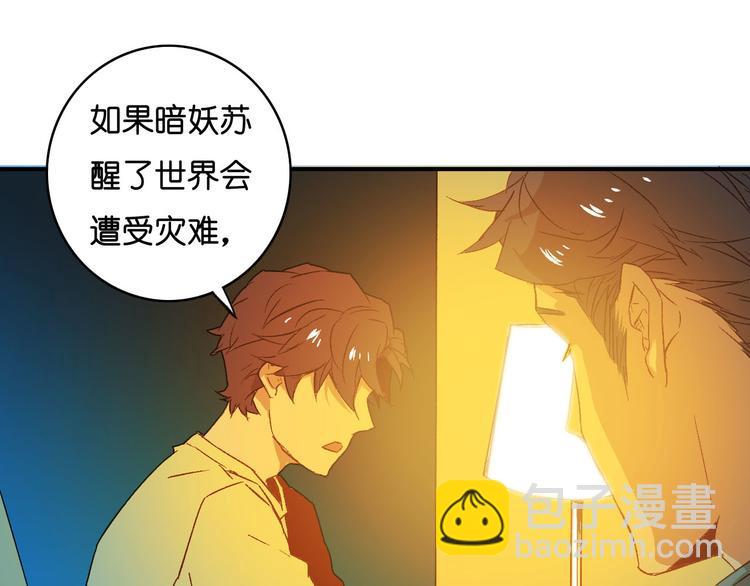 第17话 暗妖(1/2)-第19话