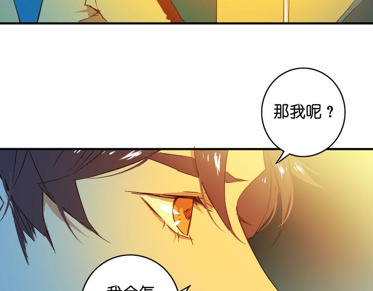 第17话 暗妖(1/2)-第19话