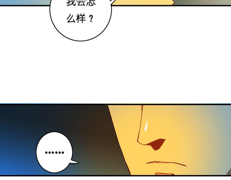 第17话 暗妖(1/2)-第19话