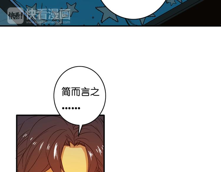 第17话 暗妖(1/2)-第19话