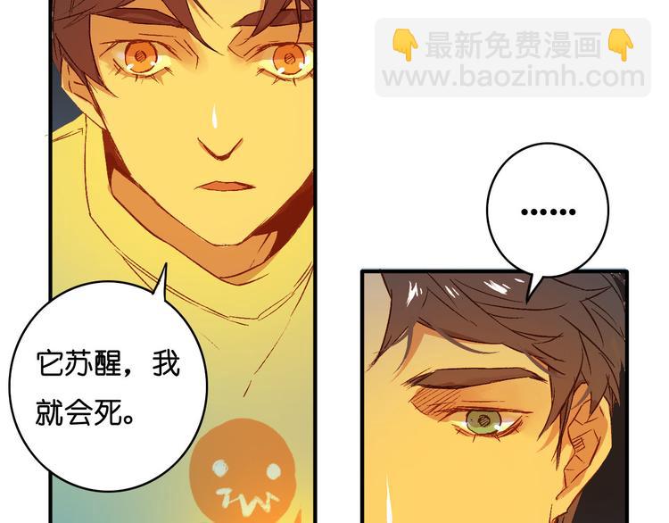 第17话 暗妖(1/2)-第19话