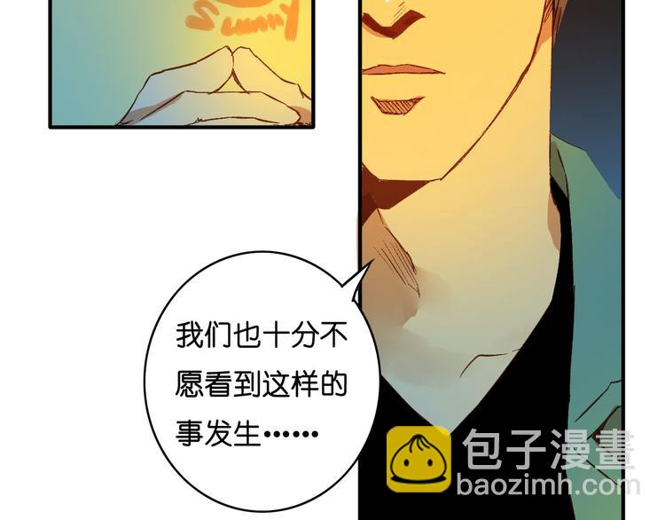 第17话 暗妖(1/2)-第19话