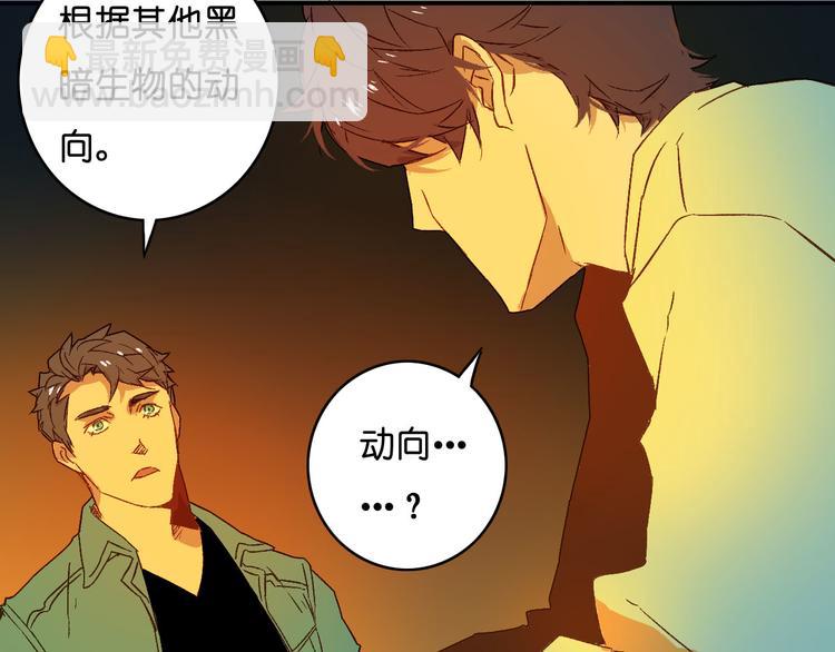 第17话 暗妖(1/2)-第19话