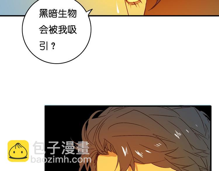 第17话 暗妖(1/2)-第19话