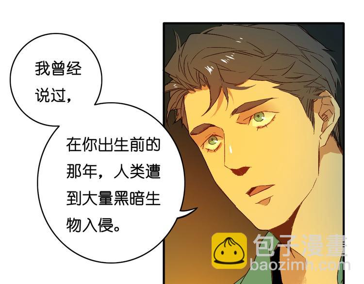 第17话 暗妖(1/2)-第19话