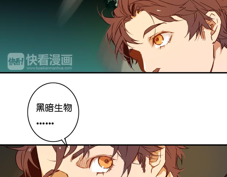 第2话 奥多(1/2)-第3话