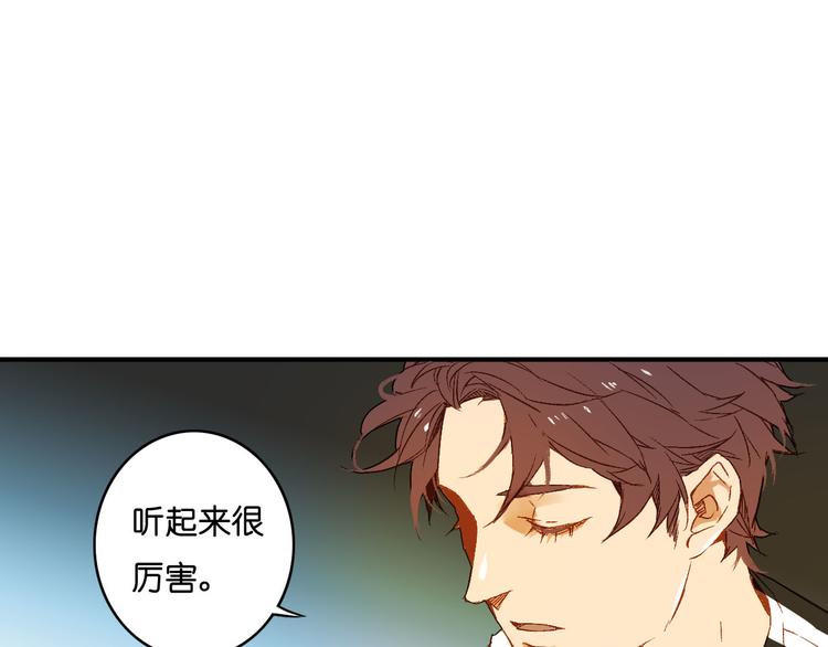 第2话 奥多(1/2)-第3话