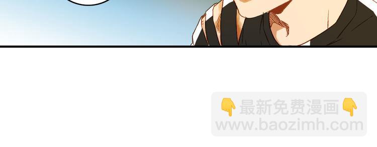 第2话 奥多(1/2)-第3话