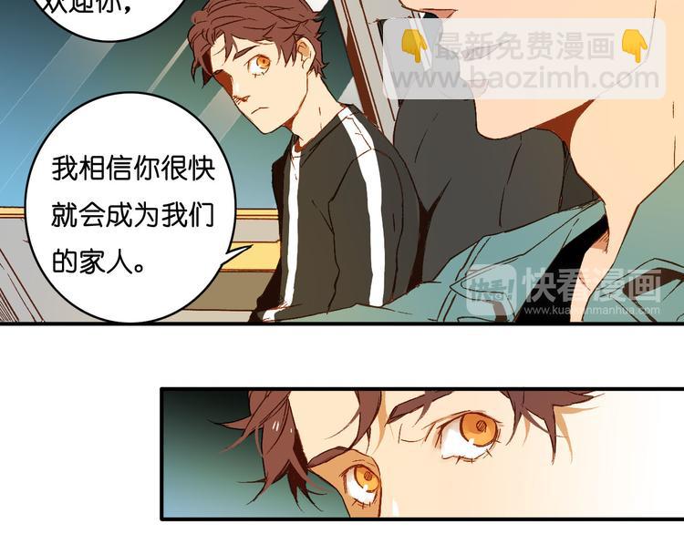 第2话 奥多(1/2)-第3话