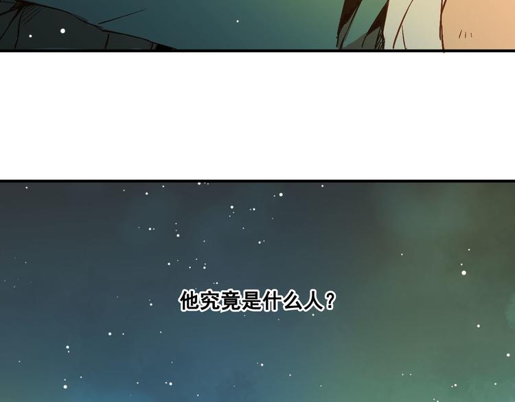 第2话 奥多(1/2)-第3话