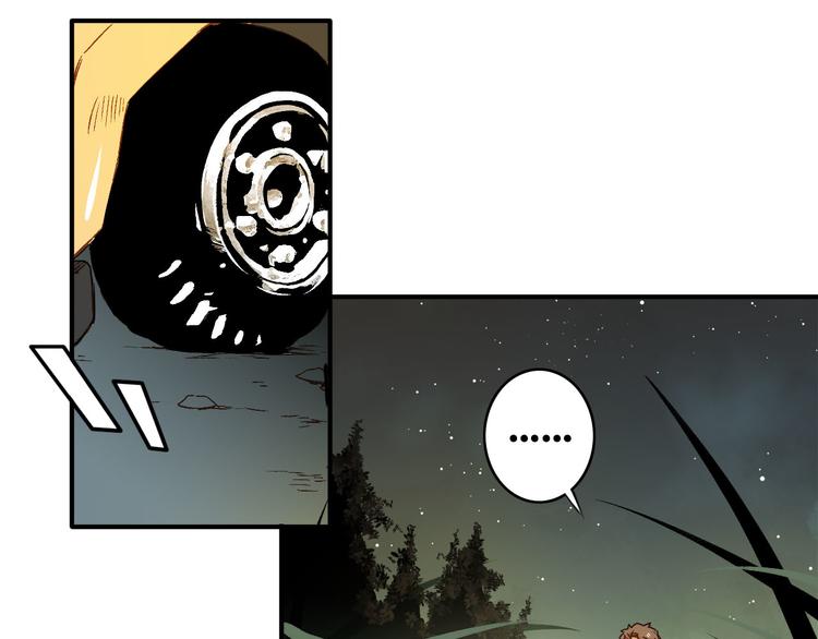 第2话 奥多(1/2)-第3话