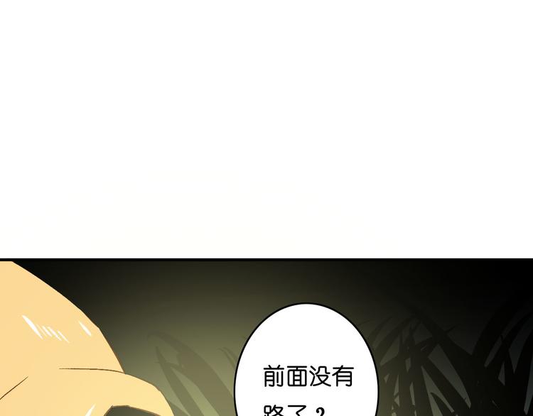 第2话 奥多(1/2)-第3话