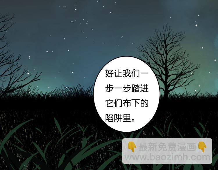 第2话 奥多(1/2)-第3话