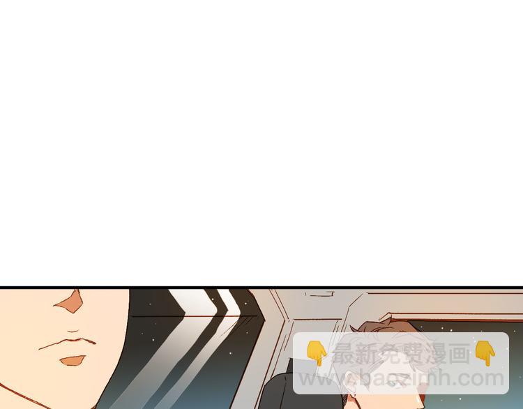 第2话 奥多(1/2)-第3话