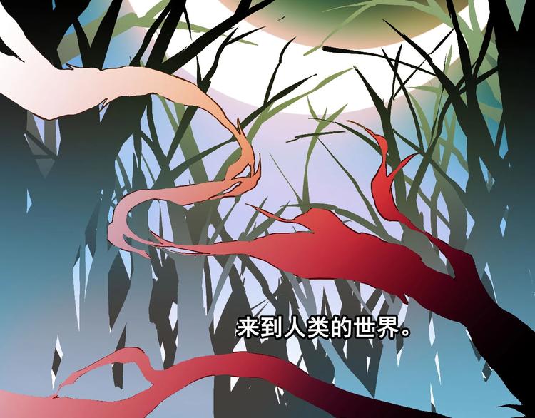 第19话 不速之客(1/2)-第21话