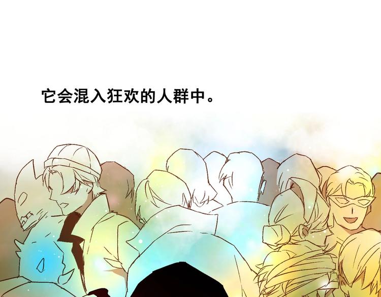 第19话 不速之客(1/2)-第21话