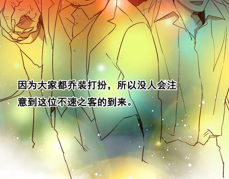 第19话 不速之客(1/2)-第21话