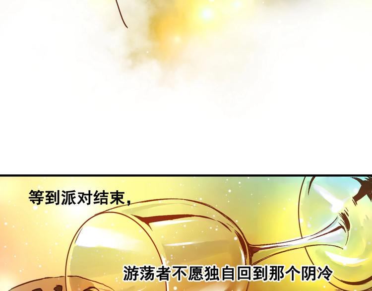 第19话 不速之客(1/2)-第21话