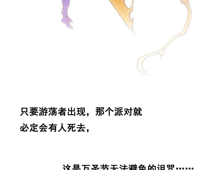 第19话 不速之客(1/2)-第21话