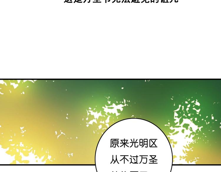 第19话 不速之客(1/2)-第21话