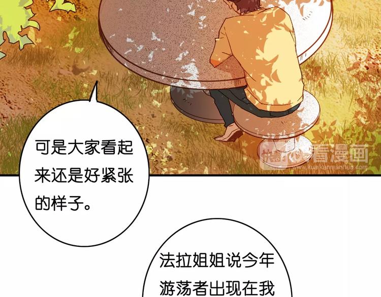 第19话 不速之客(1/2)-第21话