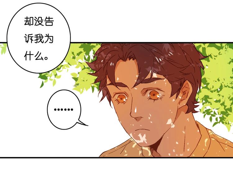 第19话 不速之客(1/2)-第21话