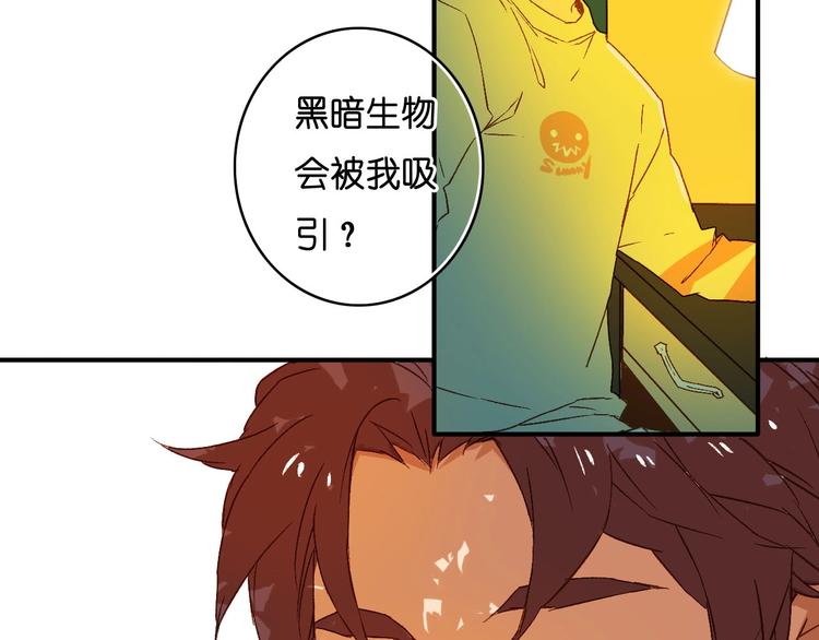 第19话 不速之客(1/2)-第21话