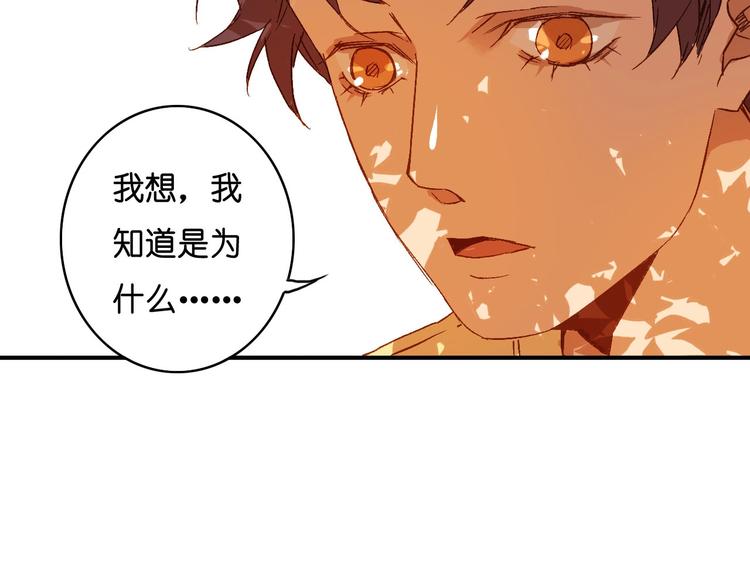 第19话 不速之客(1/2)-第21话