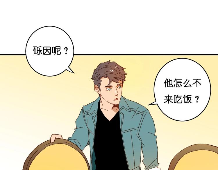 第19话 不速之客(1/2)-第21话