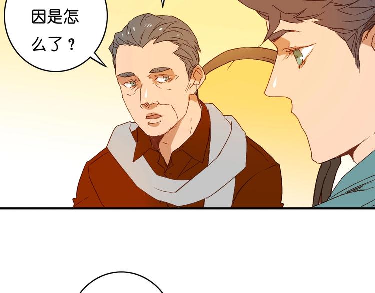 第19话 不速之客(1/2)-第21话