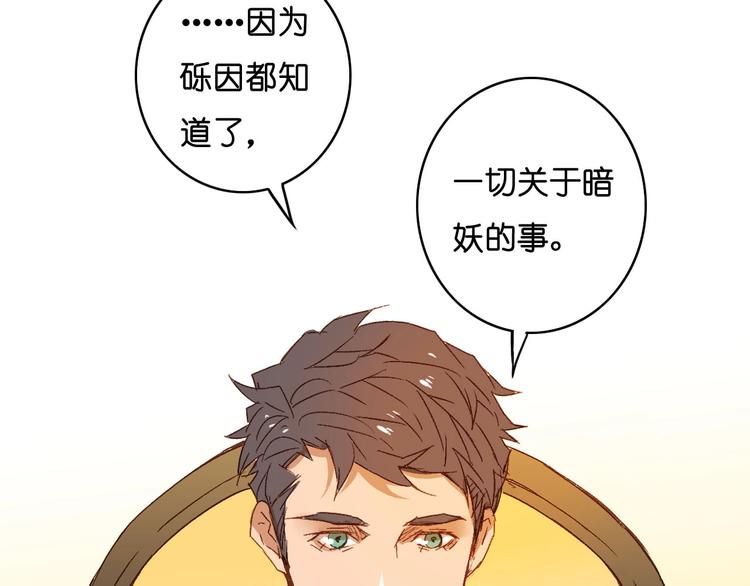 第19话 不速之客(1/2)-第21话