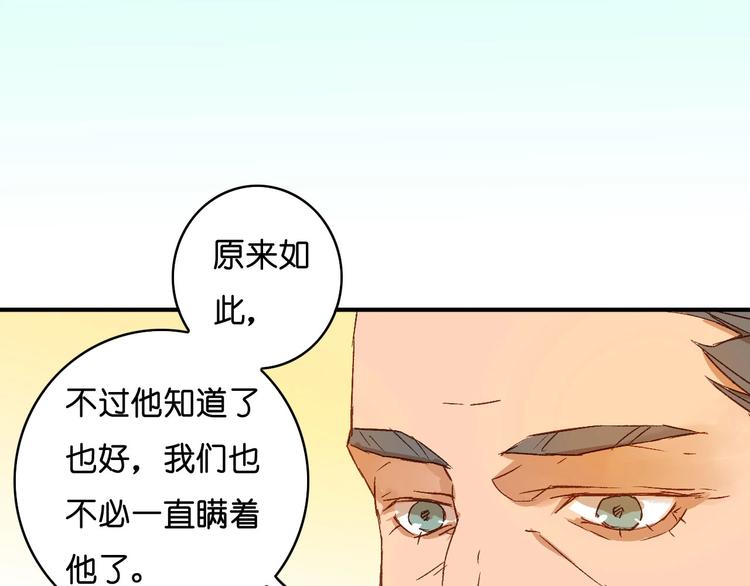 第19话 不速之客(1/2)-第21话