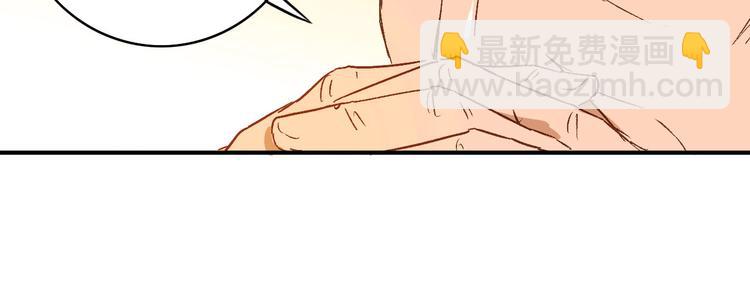 第19话 不速之客(1/2)-第21话