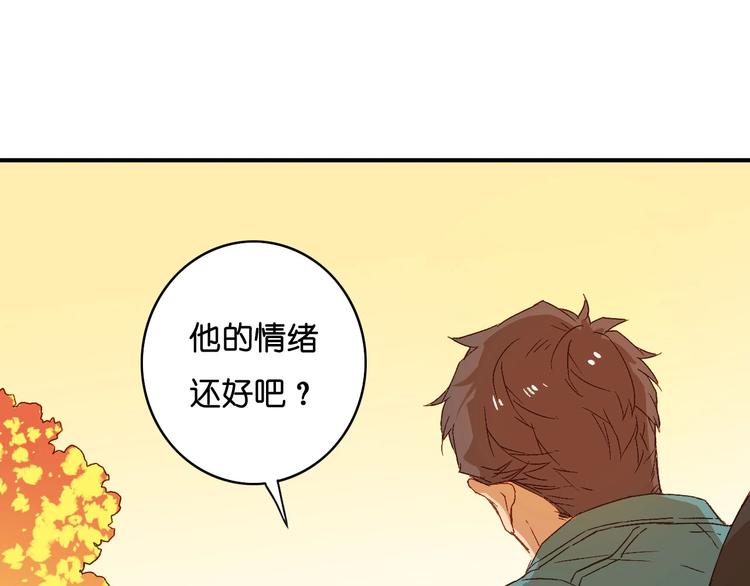 第19话 不速之客(1/2)-第21话