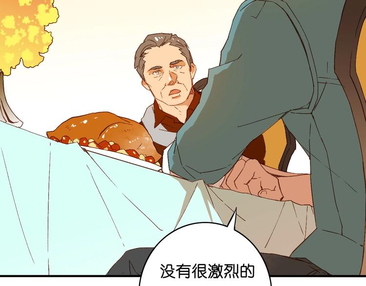 第19话 不速之客(1/2)-第21话