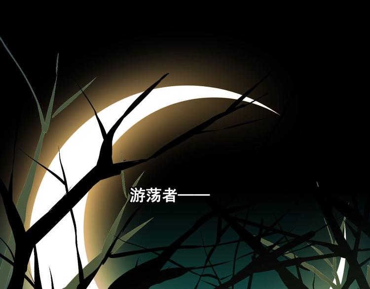 第19话 不速之客(1/2)-第21话