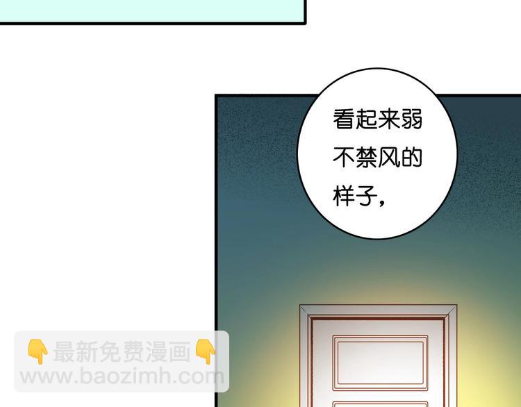 第19话 不速之客(1/2)-第21话