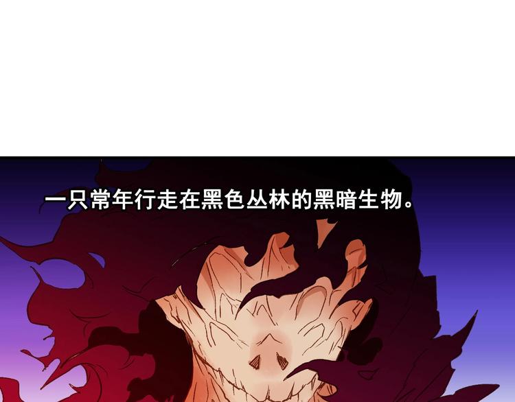 第19话 不速之客(1/2)-第21话