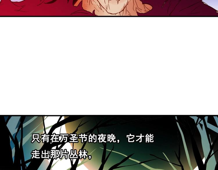 第19话 不速之客(1/2)-第21话