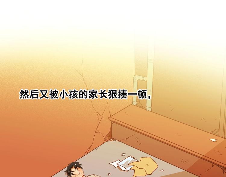 第21话 跟我待在一起(1/2)-第23话