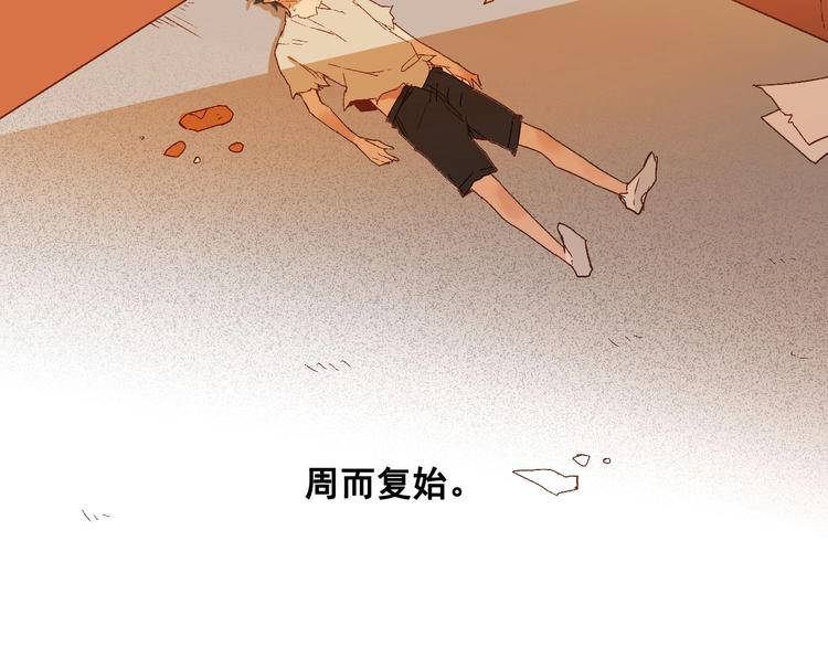 第21话 跟我待在一起(1/2)-第23话