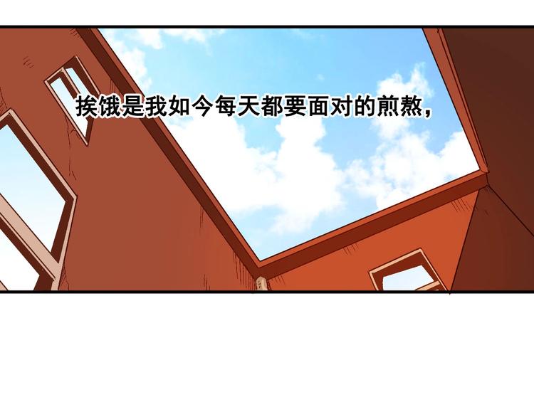 第21话 跟我待在一起(1/2)-第23话