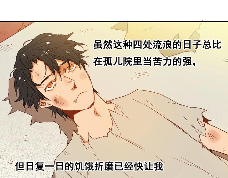 第21话 跟我待在一起(1/2)-第23话