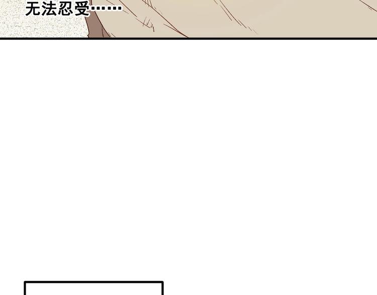 第21话 跟我待在一起(1/2)-第23话