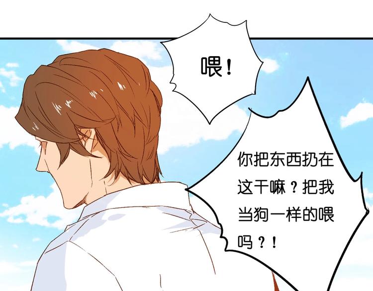 第21话 跟我待在一起(1/2)-第23话