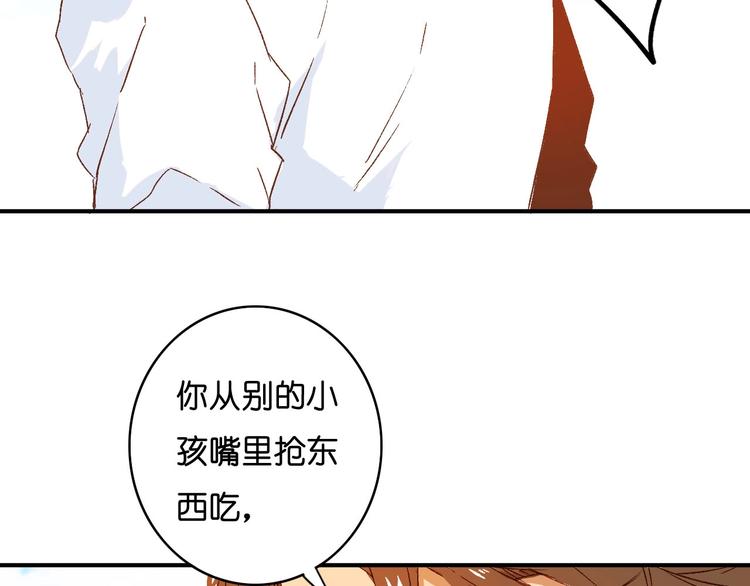 第21话 跟我待在一起(1/2)-第23话